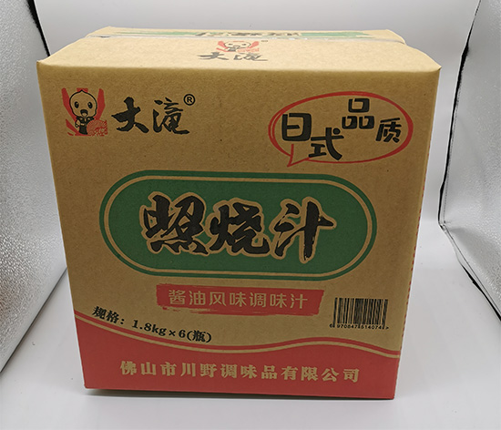 調(diào)味品包裝紙箱 五層瓦楞臺灣黃紙紙箱